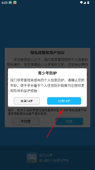 鍌叉父鎴浘20251212090758.png 鍌叉父鎴浘20251212090758.png