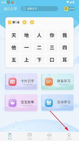 鍌叉父鎴浘20251212090811.png 鍌叉父鎴浘20251212090811.png