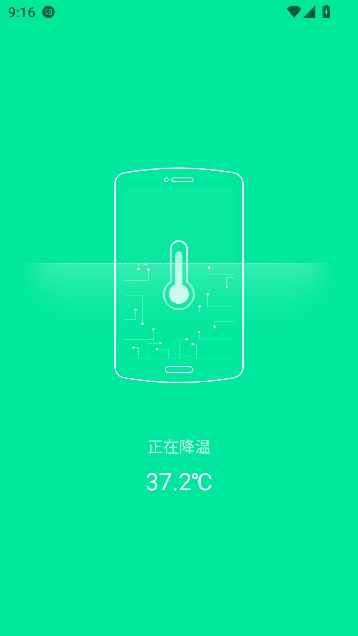 九州清理app最新版 九州清理app最新版