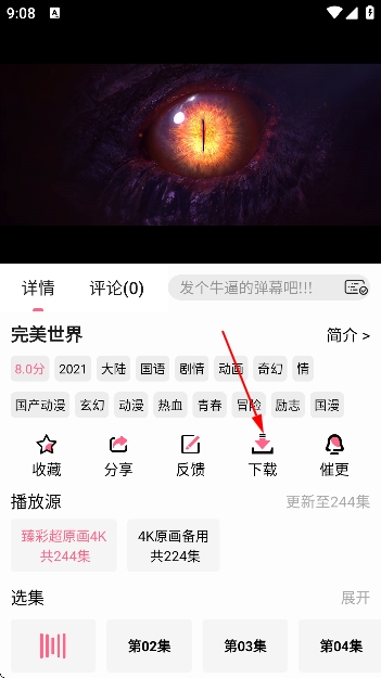 咖啡视频app免费追剧 咖啡视频app免费追剧