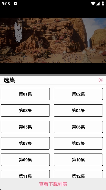 咖啡视频app免费追剧 咖啡视频app免费追剧