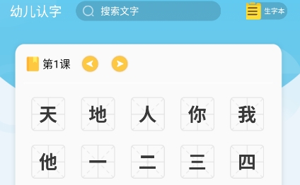 鍌叉父鎴浘20251212091819.png 鍌叉父鎴浘20251212091819.png