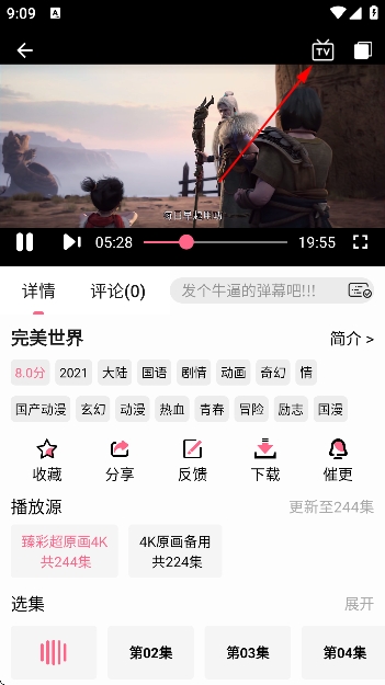 咖啡视频app免费追剧 咖啡视频app免费追剧