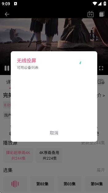 咖啡视频app免费追剧 咖啡视频app免费追剧