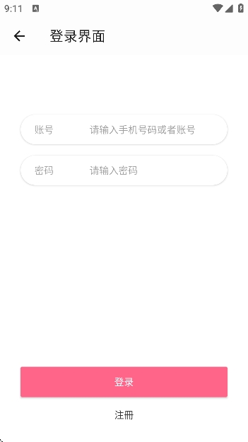 咖啡视频app免费追剧 咖啡视频app免费追剧