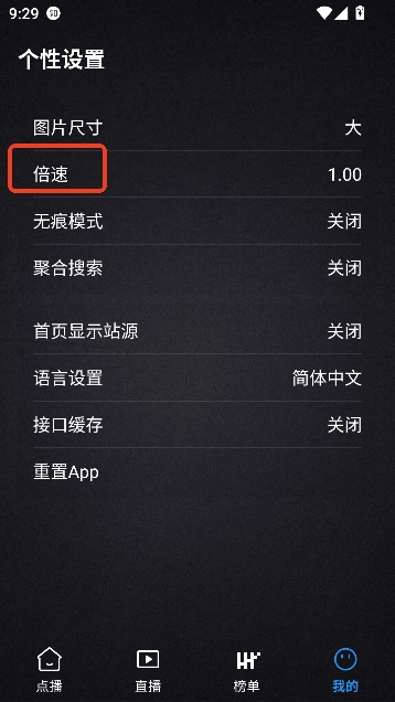 百纳影视手机版app免费观看 百纳影视手机版app免费观看