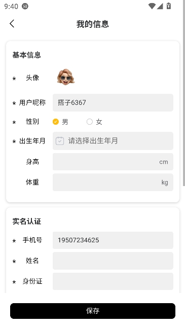 拼搭宇宙社交app最新版 拼搭宇宙社交app最新版