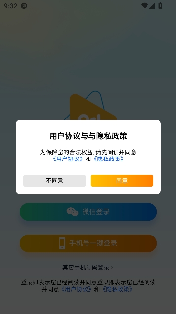 拼搭宇宙社交app最新版 拼搭宇宙社交app最新版