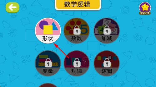 阳阳趣味小百科app 阳阳趣味小百科app