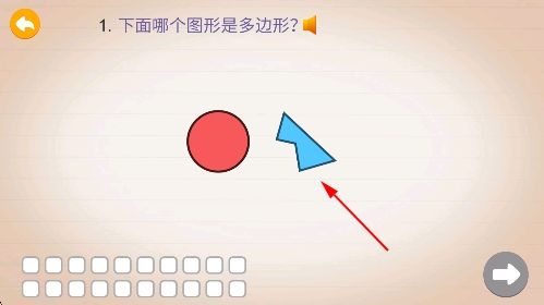 阳阳趣味小百科app 阳阳趣味小百科app