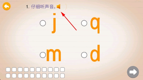 阳阳趣味小百科app 阳阳趣味小百科app