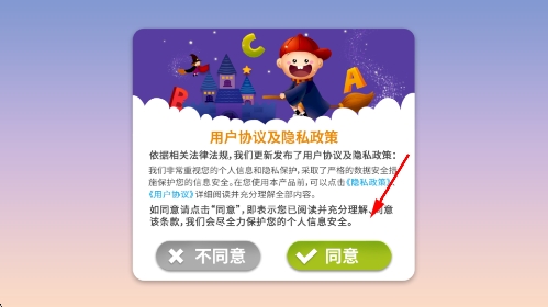 阳阳趣味小百科app 阳阳趣味小百科app