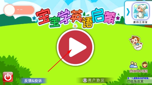 鍌叉父鎴浘20251212100729.png 鍌叉父鎴浘20251212100729.png