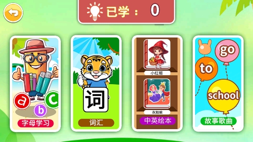 鍌叉父鎴浘20251212100754.png 鍌叉父鎴浘20251212100754.png