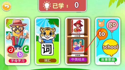 鍌叉父鎴浘20251212100958.png 鍌叉父鎴浘20251212100958.png