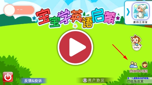 鍌叉父鎴浘20251212101154.png 鍌叉父鎴浘20251212101154.png