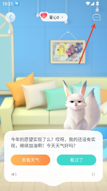 天天天气app40日天气预报 天天天气app40日天气预报