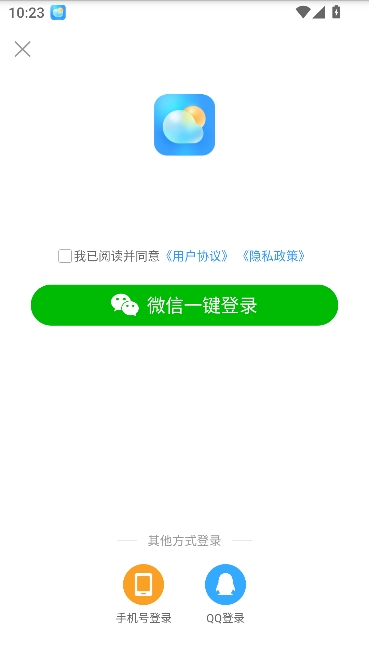天天天气app40日天气预报 天天天气app40日天气预报