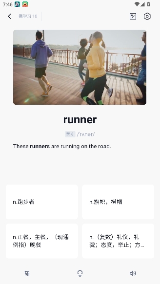 百词斩四六级估分器新版 百词斩四六级估分器新版