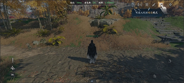 逆水寒云游戏手机端 逆水寒云游戏手机端