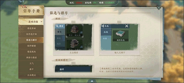 逆水寒云游戏手机端 逆水寒云游戏手机端