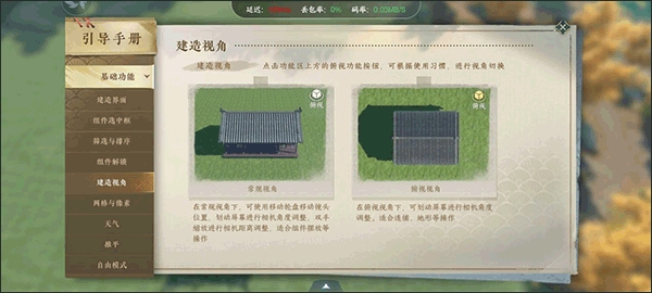 逆水寒云游戏手机端 逆水寒云游戏手机端