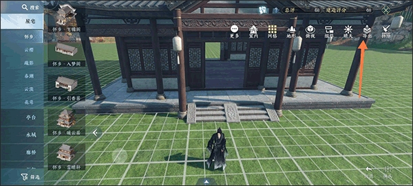 逆水寒云游戏手机端 逆水寒云游戏手机端