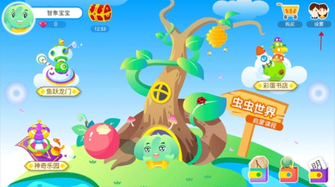 智象识字app 智象识字app