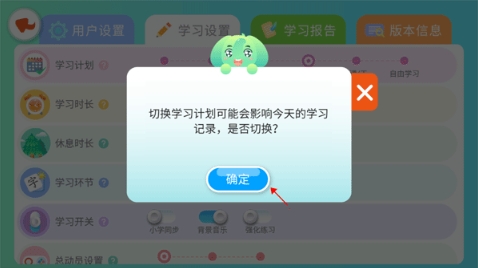 智象识字app 智象识字app