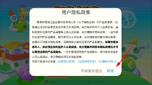 智象识字app 智象识字app