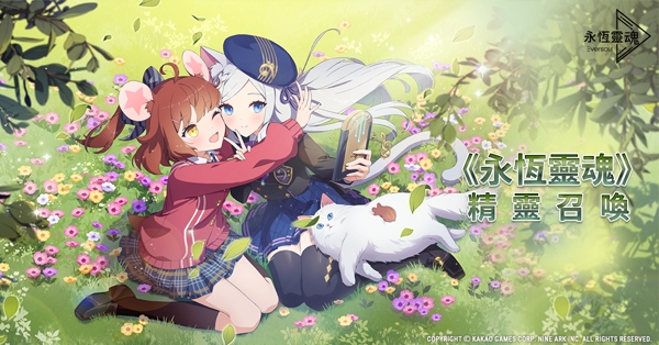 空灵诗篇最新版本 空灵诗篇最新版本