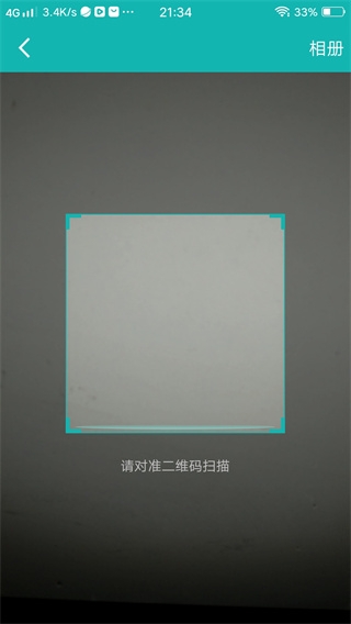 YN智慧校园最新版本 YN智慧校园最新版本