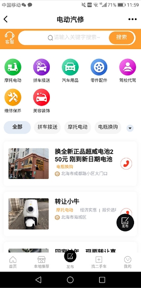 北海365网手机版 北海365网手机版