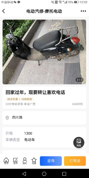 北海365网手机版 北海365网手机版