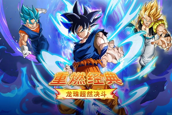 蜂派龙珠手游官方版 蜂派龙珠手游官方版