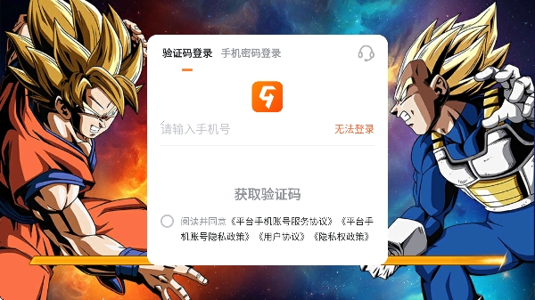 蜂派龙珠手游官方版 蜂派龙珠手游官方版