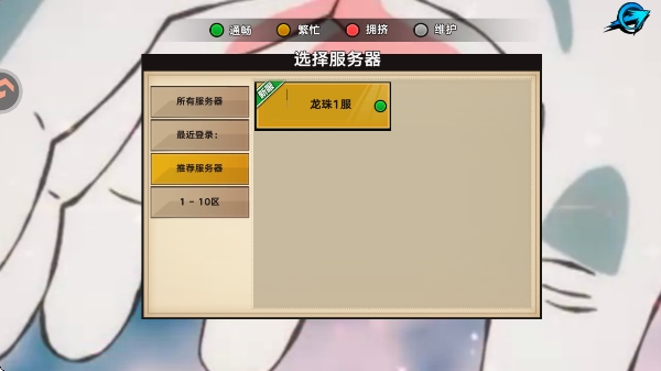 蜂派龙珠手游官方版 蜂派龙珠手游官方版