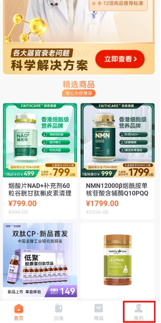 加油宝官方正版 加油宝官方正版