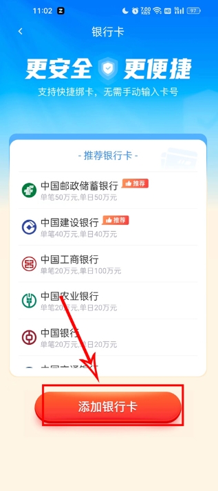 加油宝官方正版 加油宝官方正版