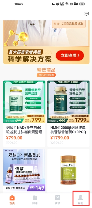 加油宝官方正版 加油宝官方正版