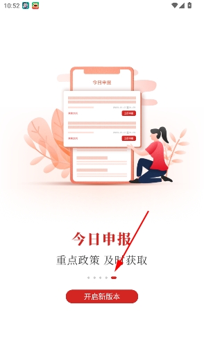 北京通企服版app 北京通企服版app