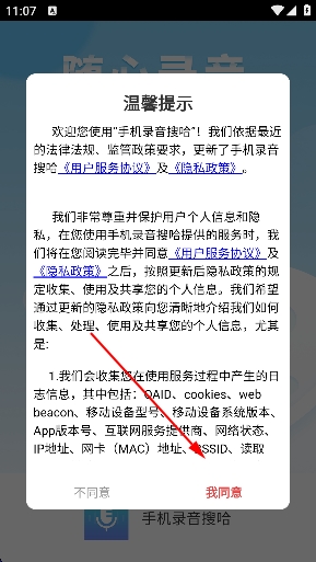 北京通企服版app官方版 北京通企服版app官方版