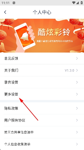 北京通企服版app官方版 北京通企服版app官方版