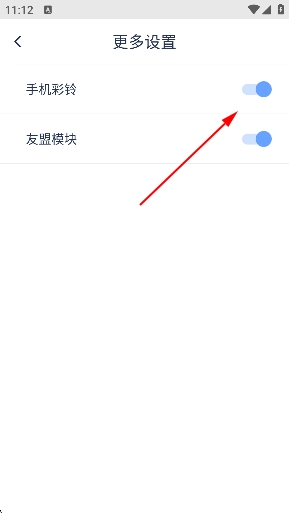 北京通企服版app官方版 北京通企服版app官方版