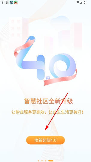 捷生活app 捷生活app