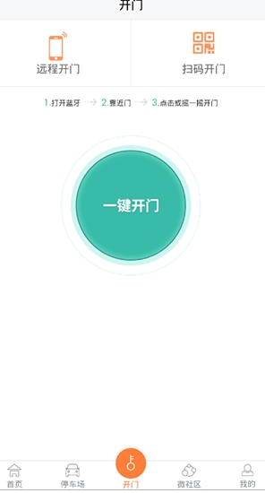捷生活app 捷生活app