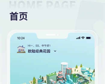 捷生活app 捷生活app