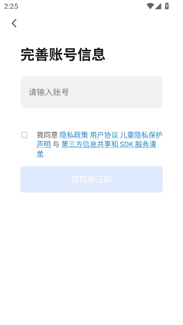 智能生活app官方版 智能生活app官方版