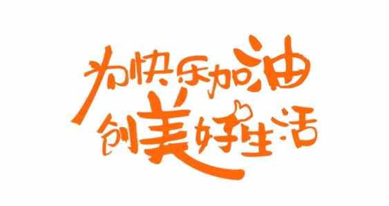 中油优途app官方正版 中油优途app官方正版