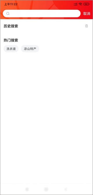 中油优途app官方正版 中油优途app官方正版